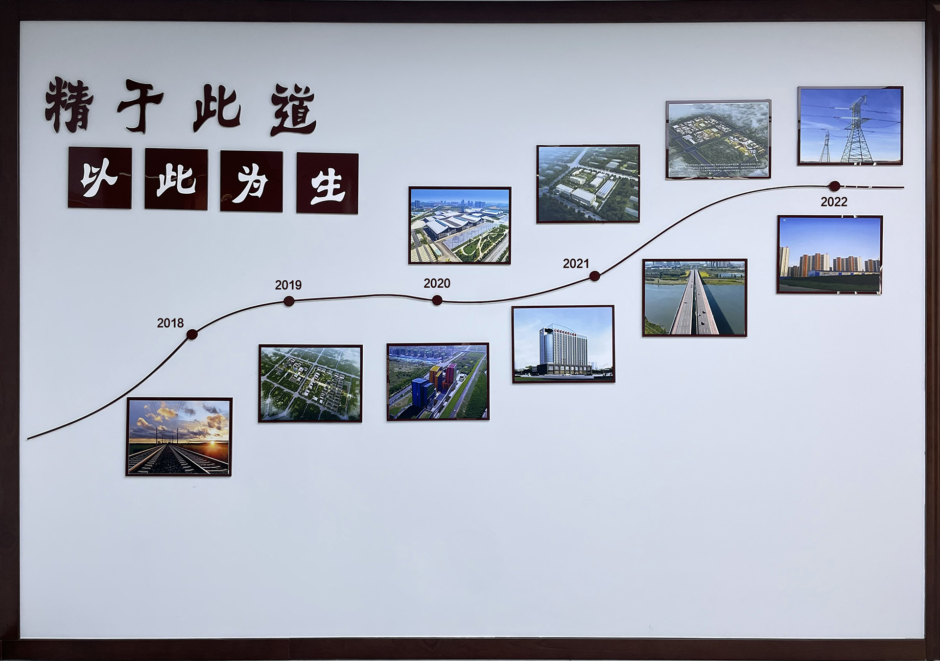 歷程-1920.jpg